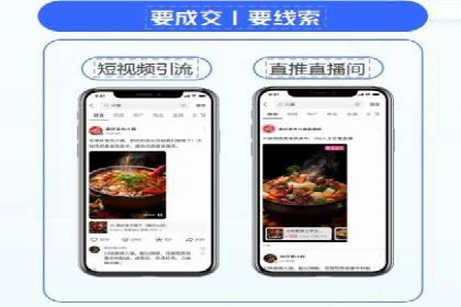 百度推广返点案例：提升广告效果与收益