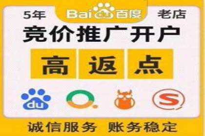 开户即得高返点：客户亲历的盈利经历